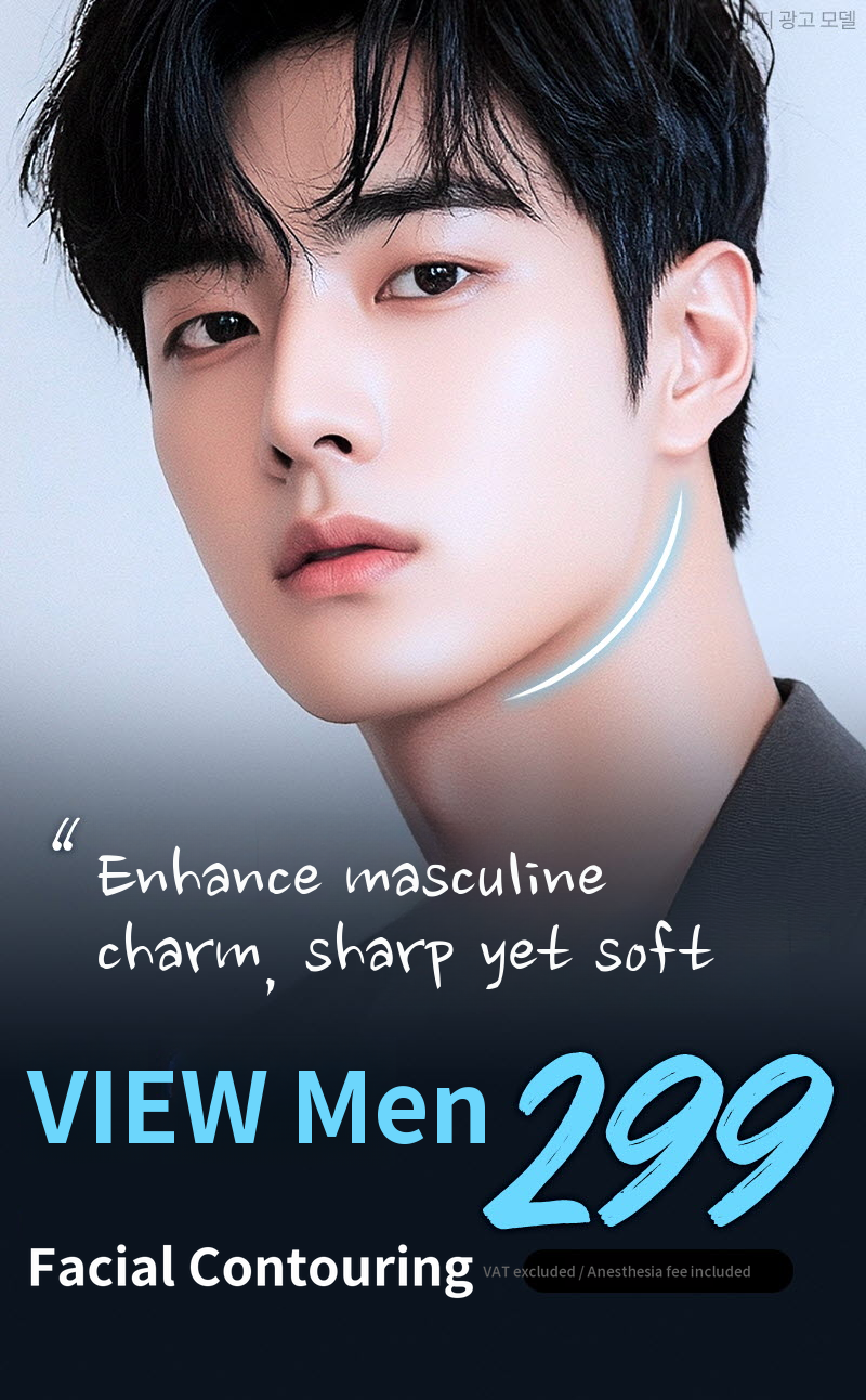 ❤️View❤️ Male Facial Contouring