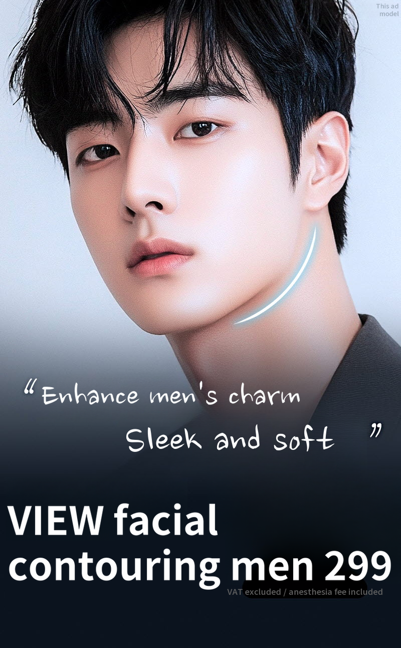 ❤️View❤️Men's Facial Contouring