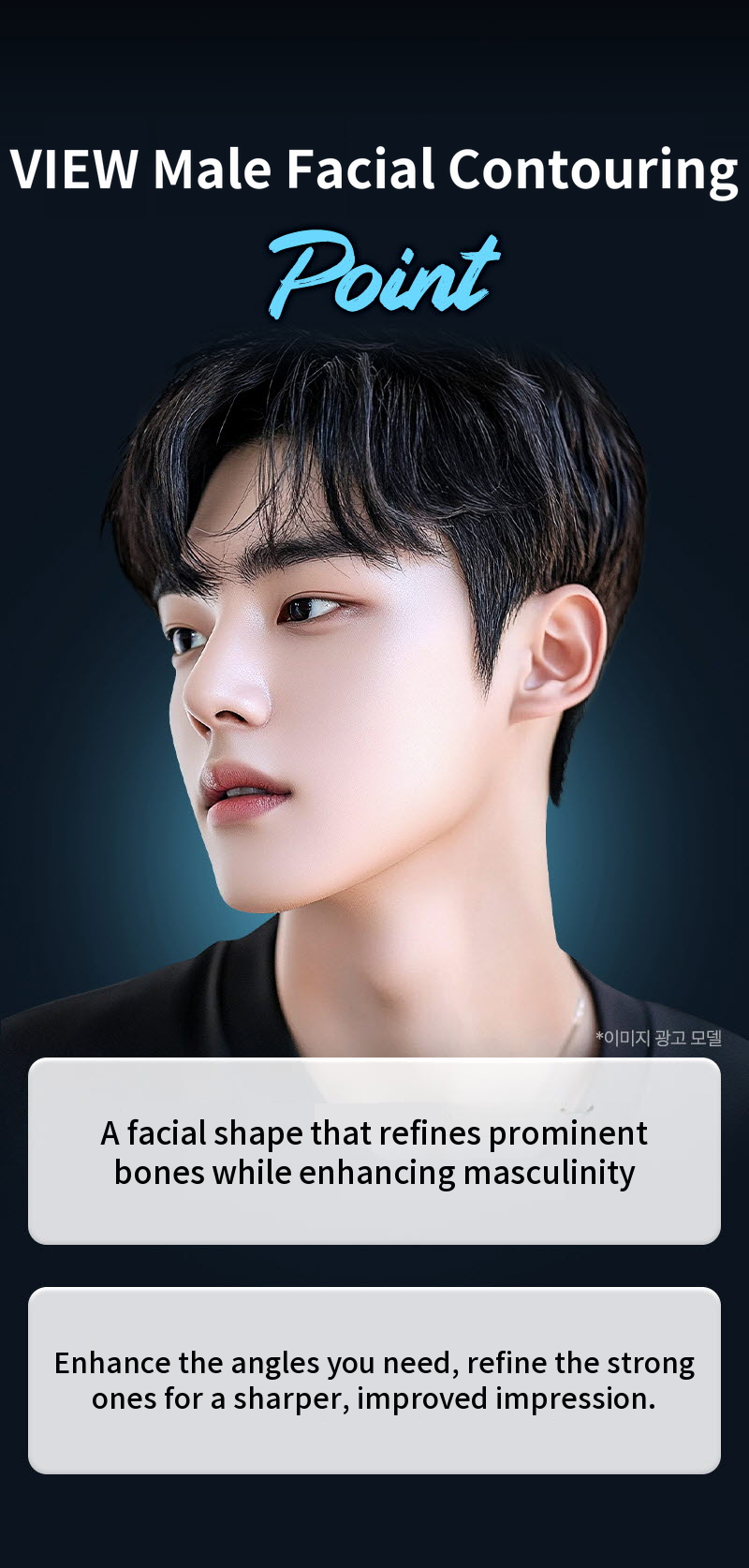 ❤️View❤️ Male Facial Contouring