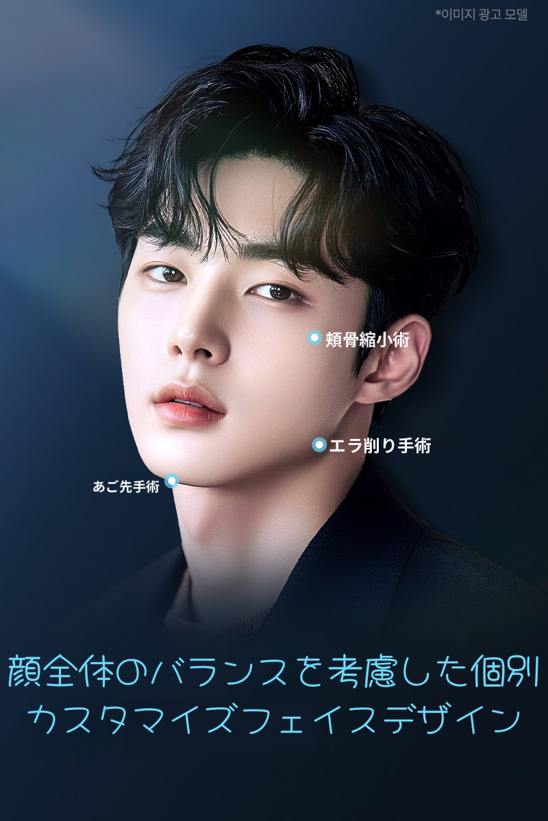 ❤️ビュ❤️男性の顔の輪郭