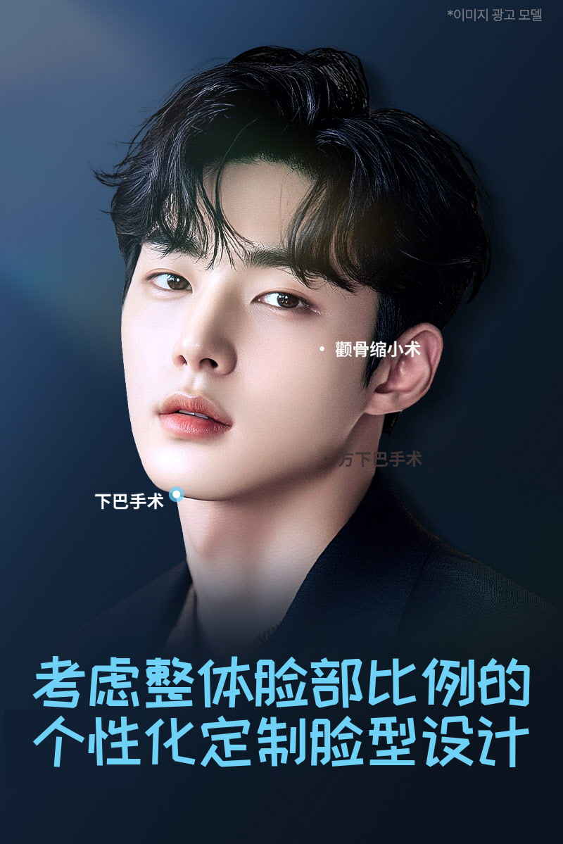 ❤️轮廓❤️男士面部轮廓