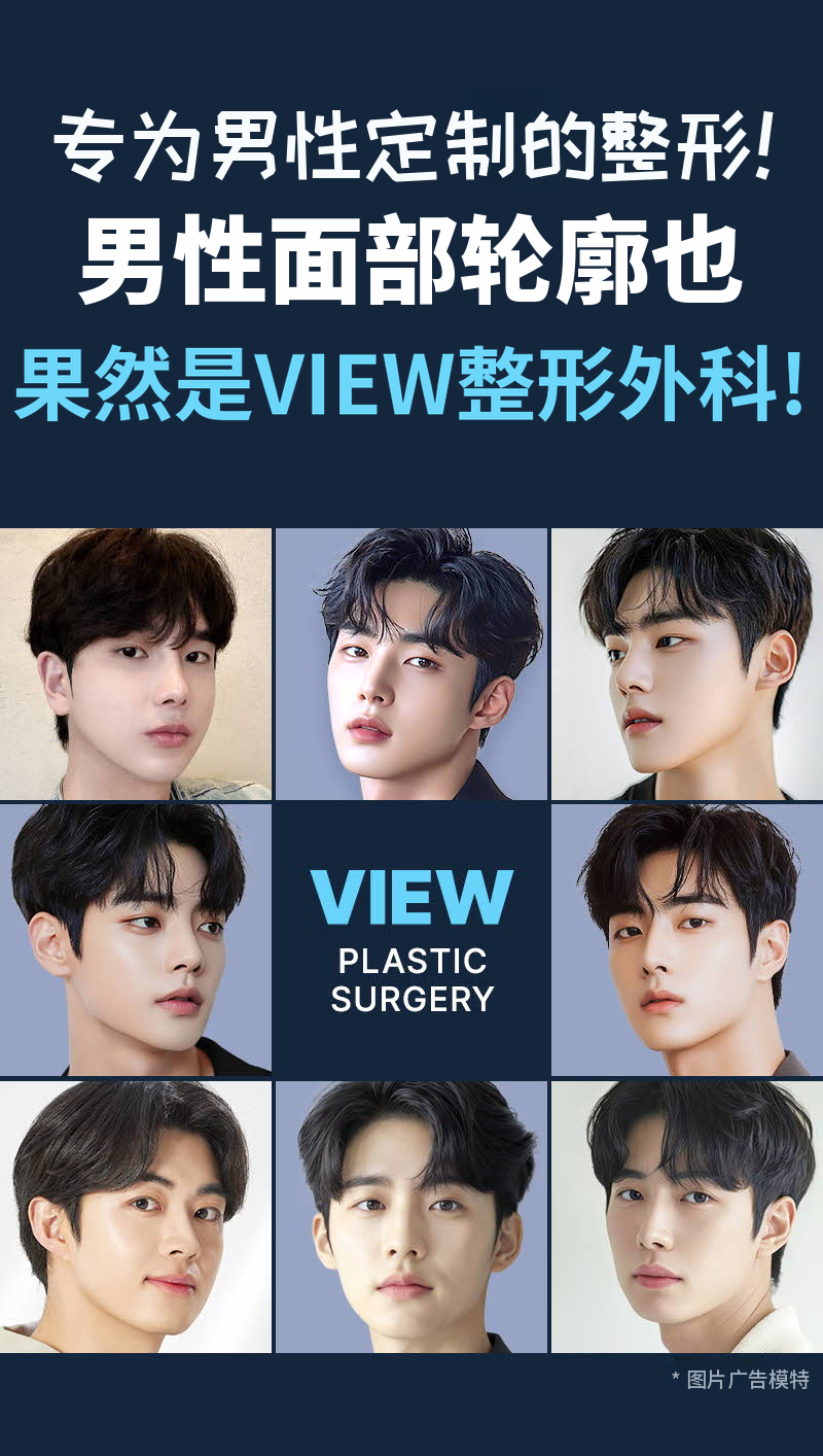 ❤️轮廓❤️男士面部轮廓