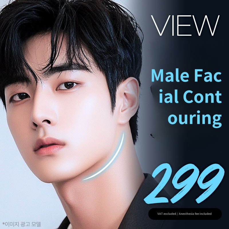 ❤️View❤️ Male Facial Contouring