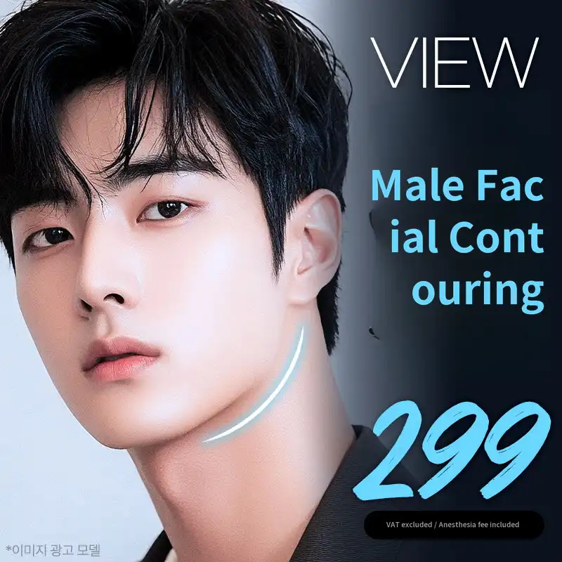 ❤️View❤️ Male Facial Contouring