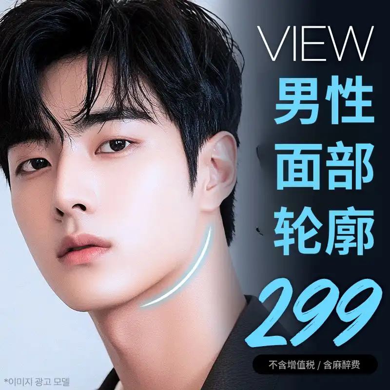 ❤️美丽❤️男性面部轮廓