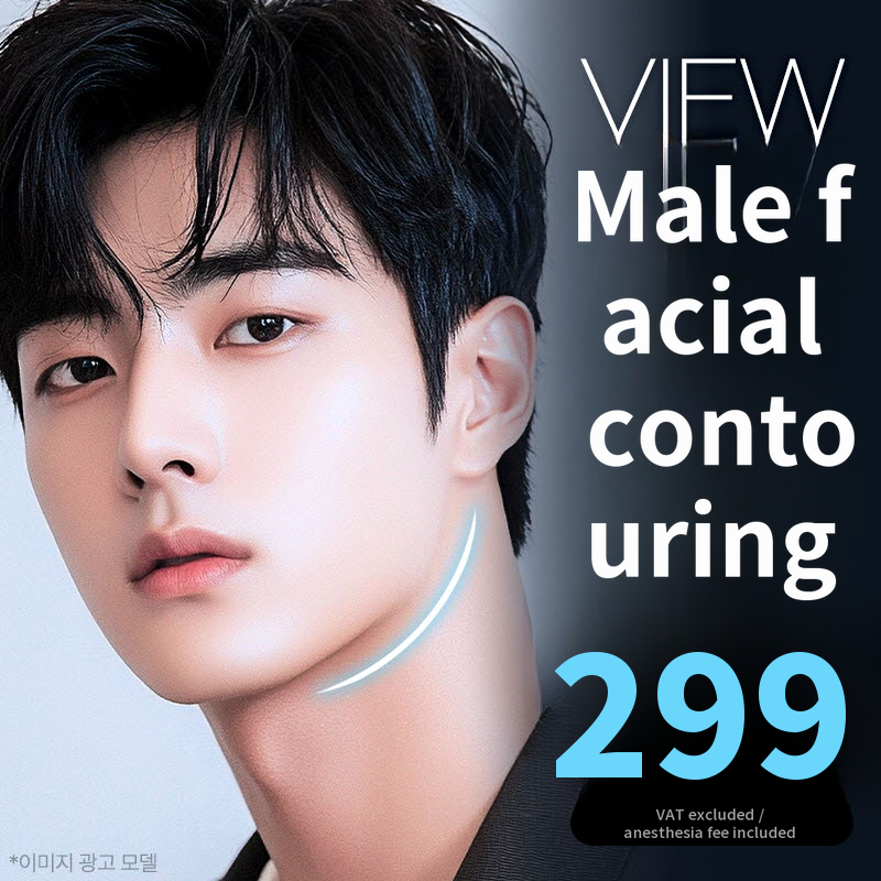 ❤️View❤️Men's Facial Contouring