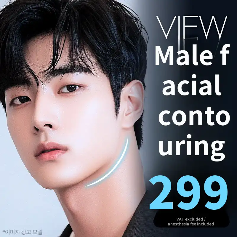 ❤️View❤️Men's Facial Contouring