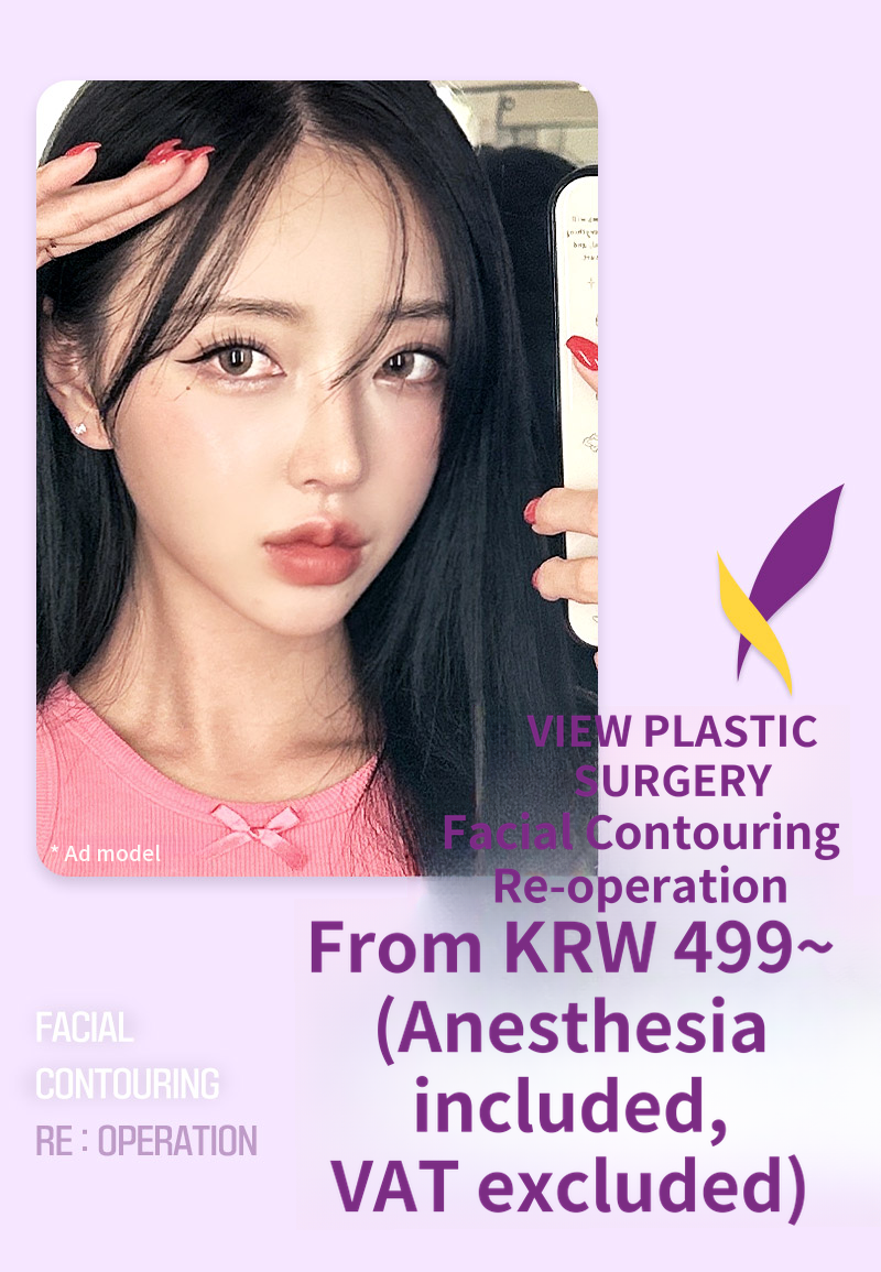❤️View❤️ Facial Contouring Revision Surgery