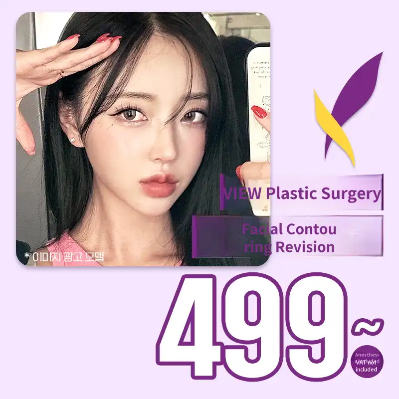 ❤️View❤️ Facial Contouring Revision