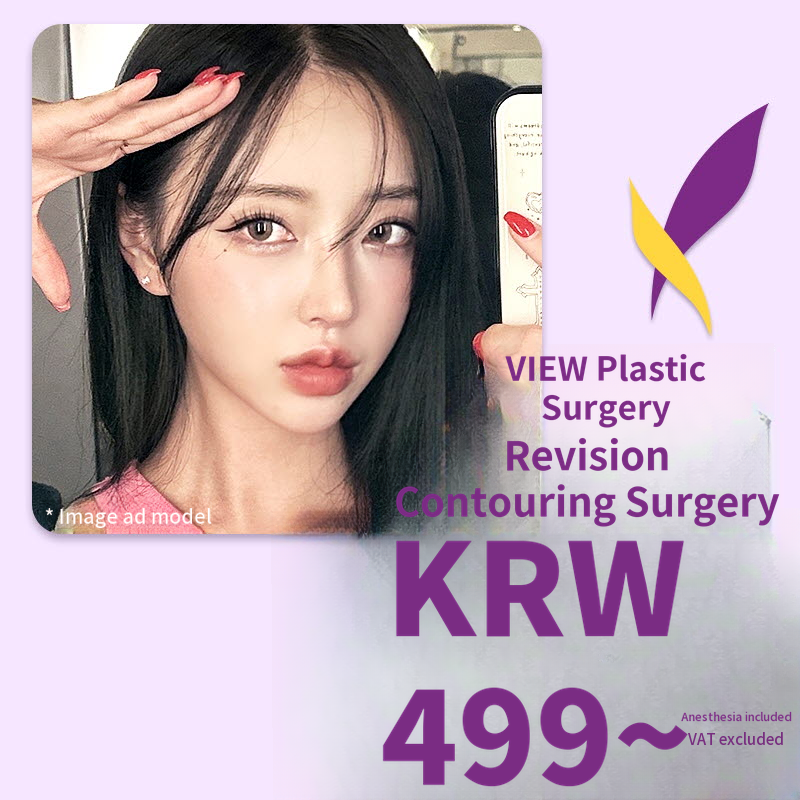 ❤️View❤️ Facial Contouring Revision Surgery