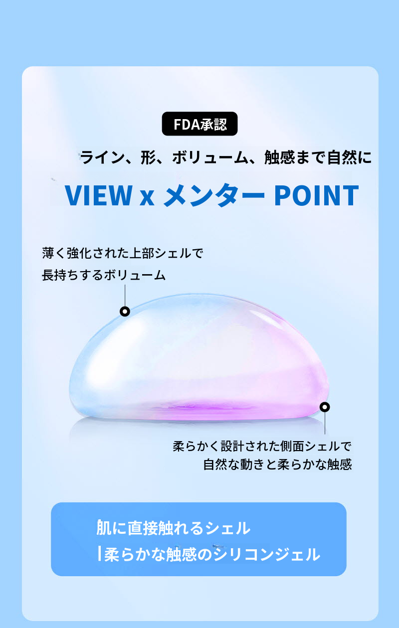 ❤️ビュ❤️メンター 胸形成
