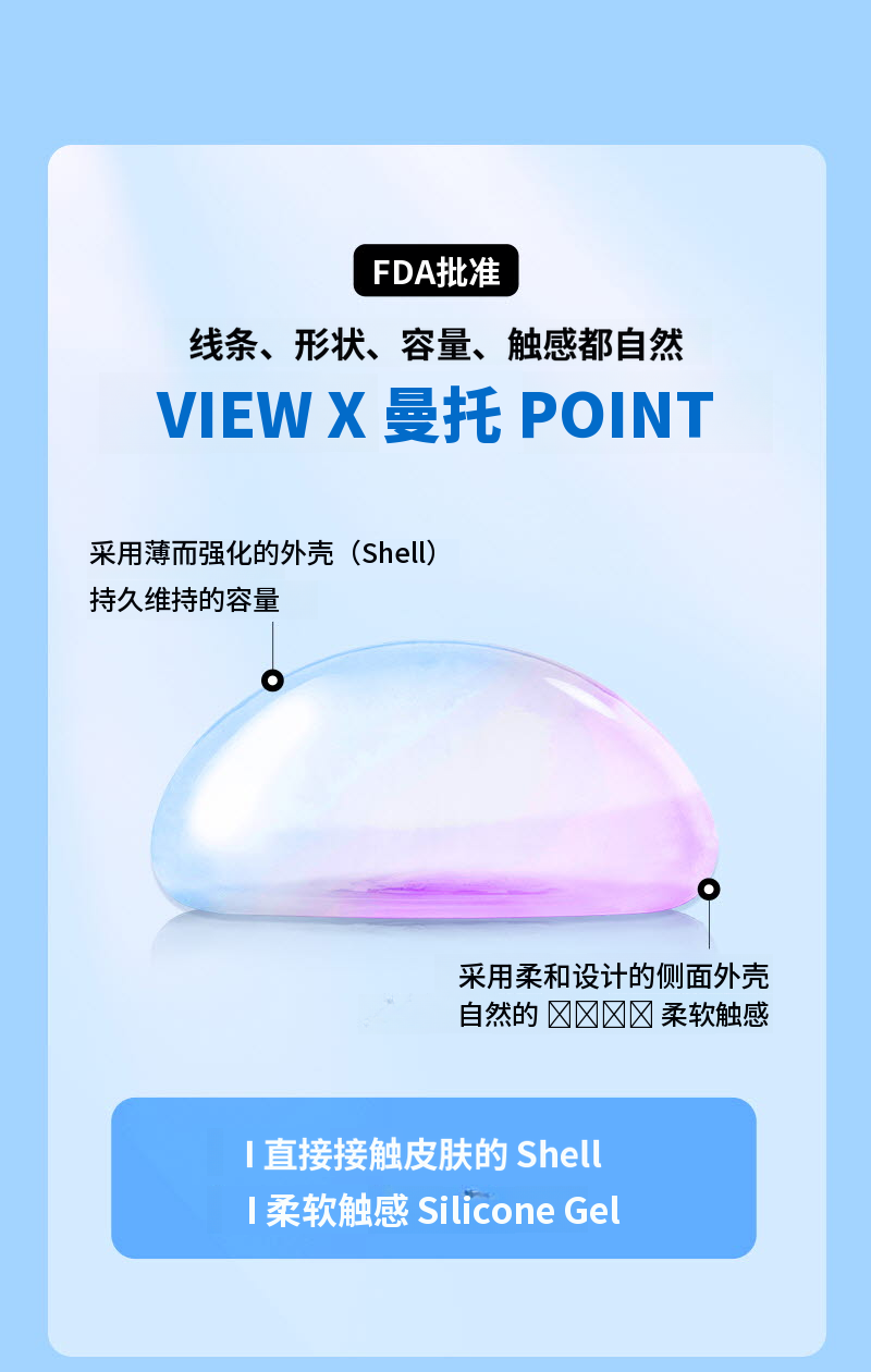 ❤️视❤️导师 胸部整形