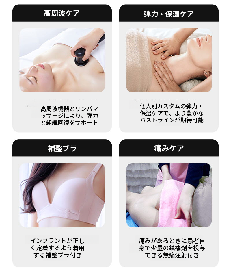 ❤️ビュー❤️メンター 胸の整形