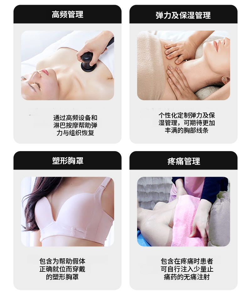 ❤️视❤️导师 胸部整形