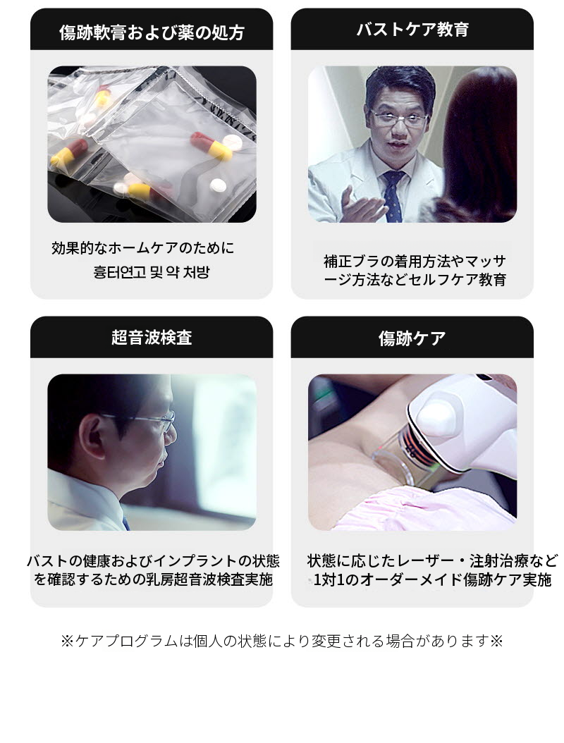 ❤️ビュ❤️メンター 胸形成
