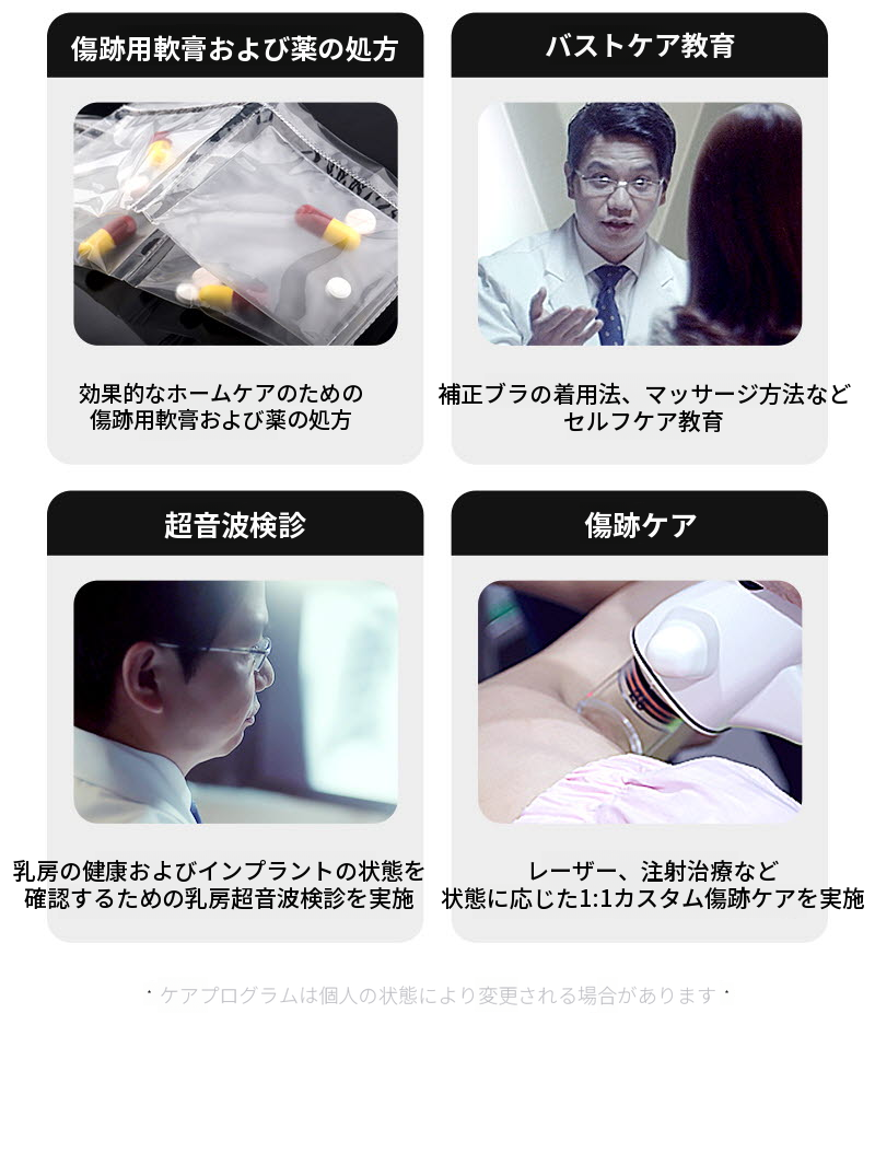 ❤️ビュー❤️メンター 胸の整形
