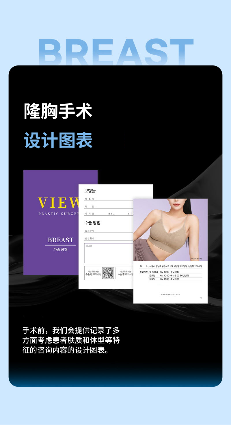 ❤️美丽❤️Mentor胸部整形