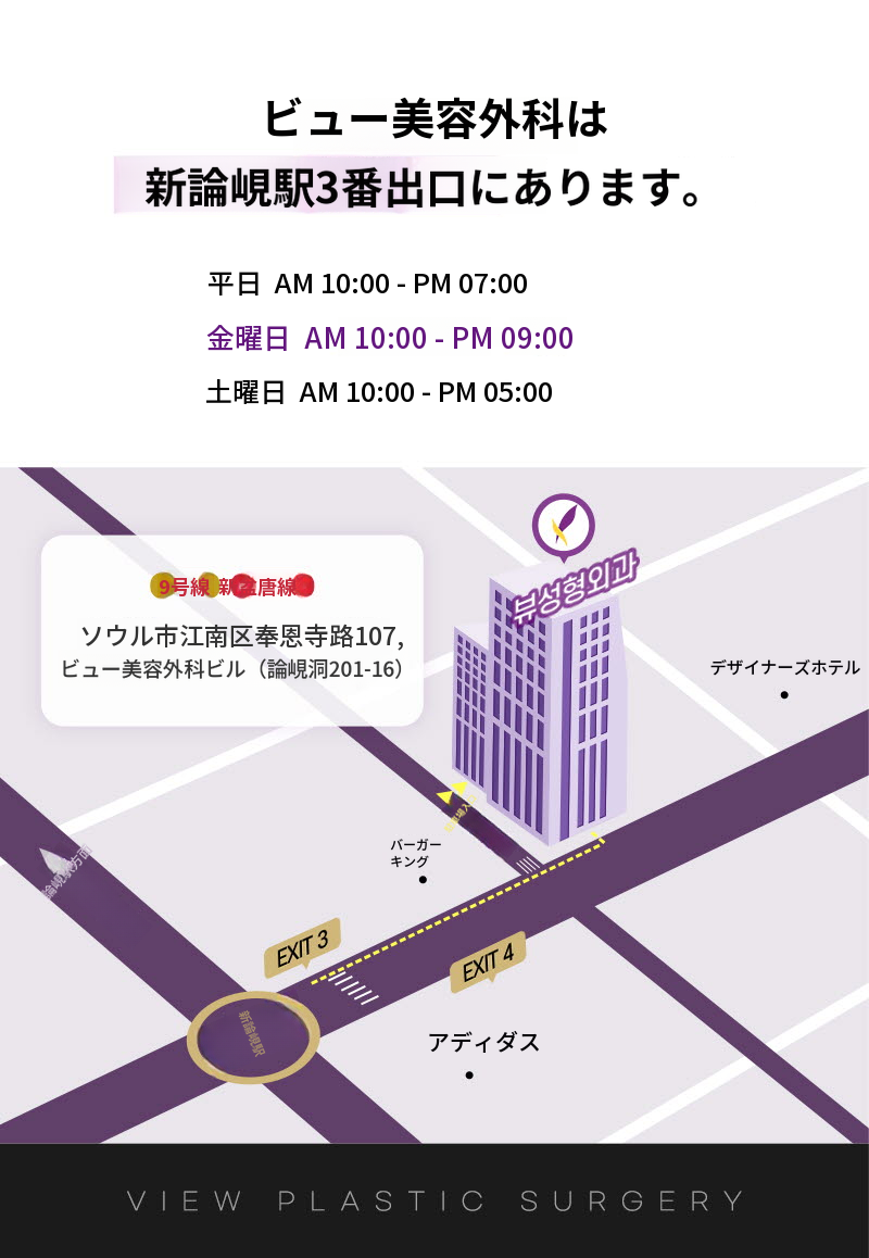 ❤️ビュ❤️メンター 胸形成