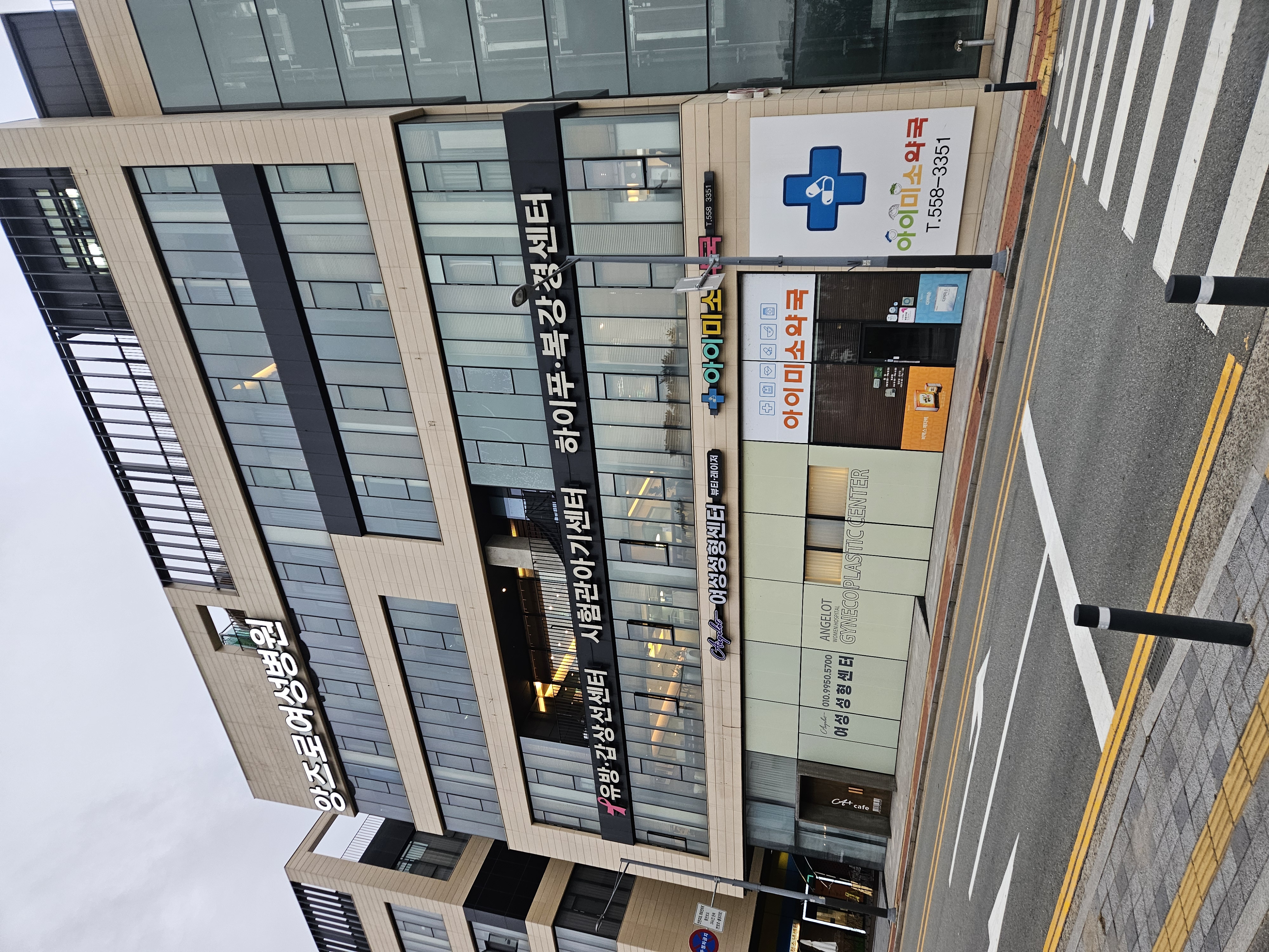 Angju Women's Hospital 2