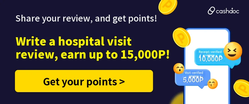 https://cashdoc.me/community/hospital_event/121652320