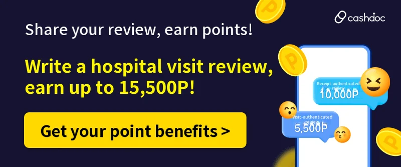 https://cashdoc.me/community/notice/135725390
