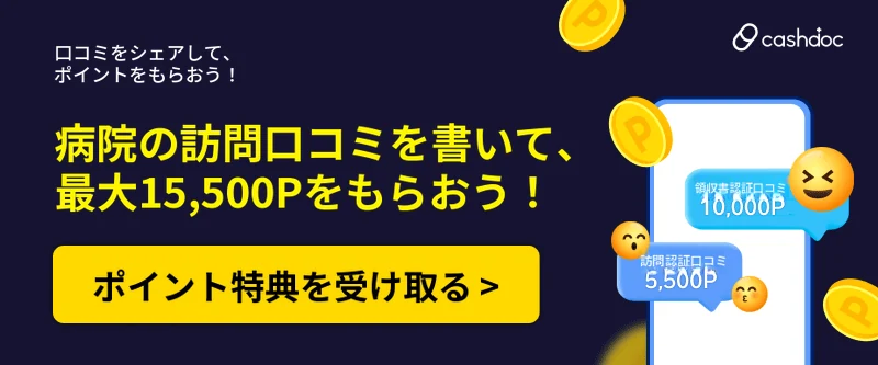 https://cashdoc.me/community/notice/135725390