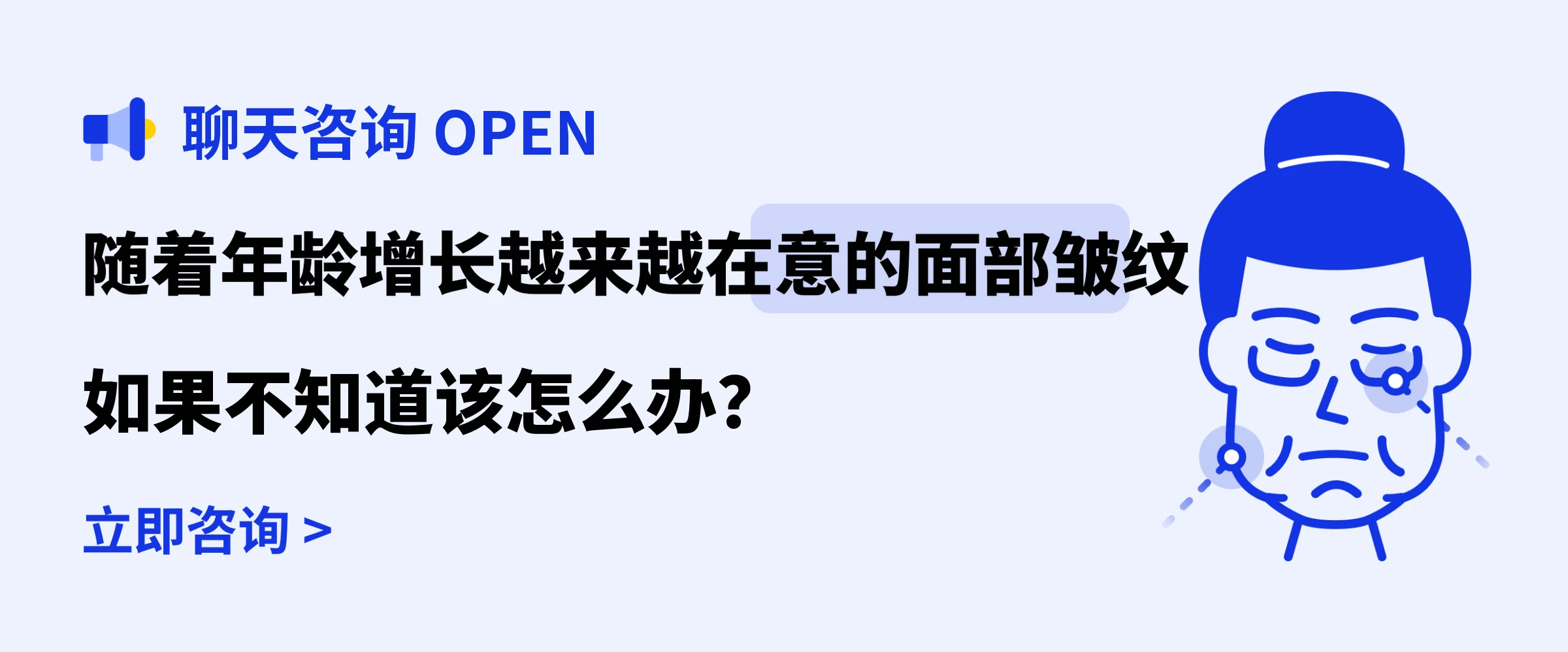 채팅 상담 url
