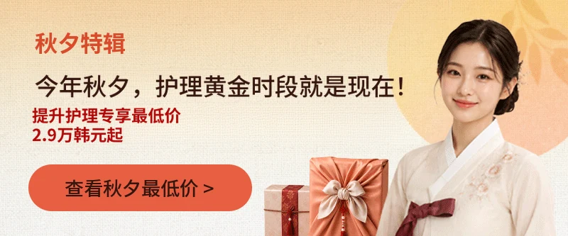 추석특집 리스트 페이지