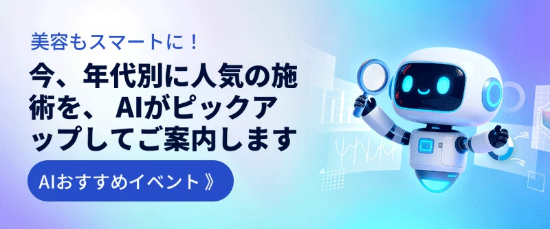 AI뷰티픽 리스트 페이지