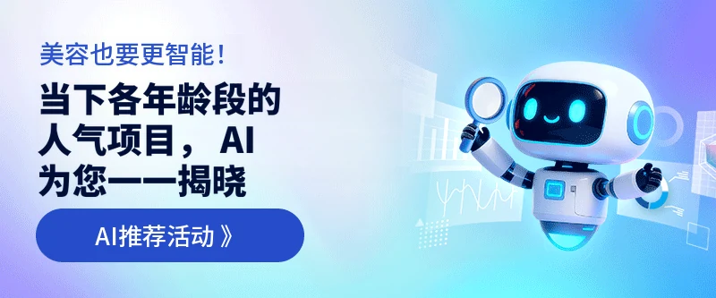 AI뷰티픽 리스트 페이지