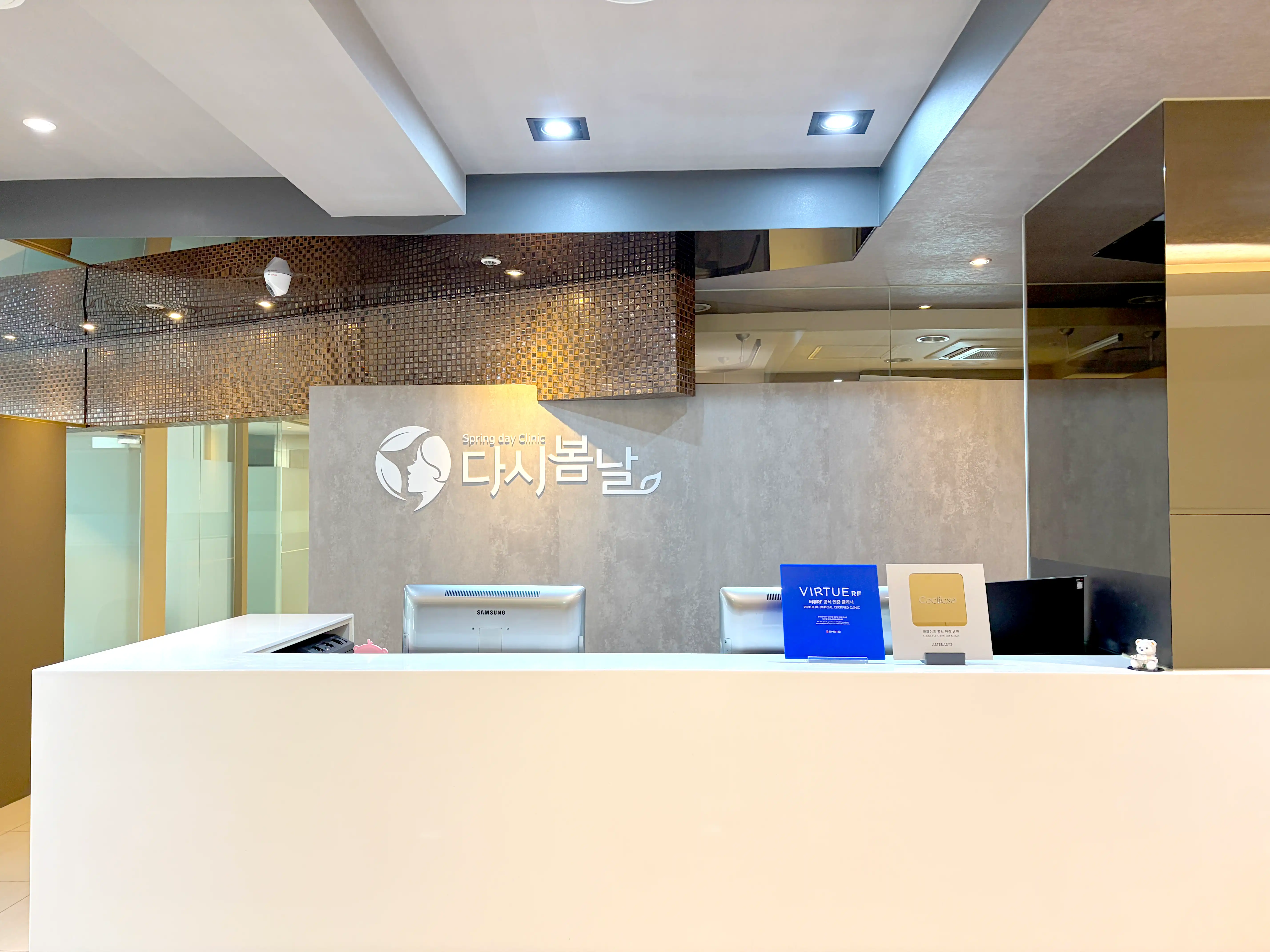 Dasibomnal Clinic - Sinchon Branch 3