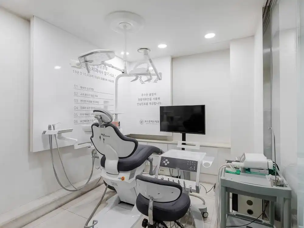 Boston Miso Dental Clinic 6