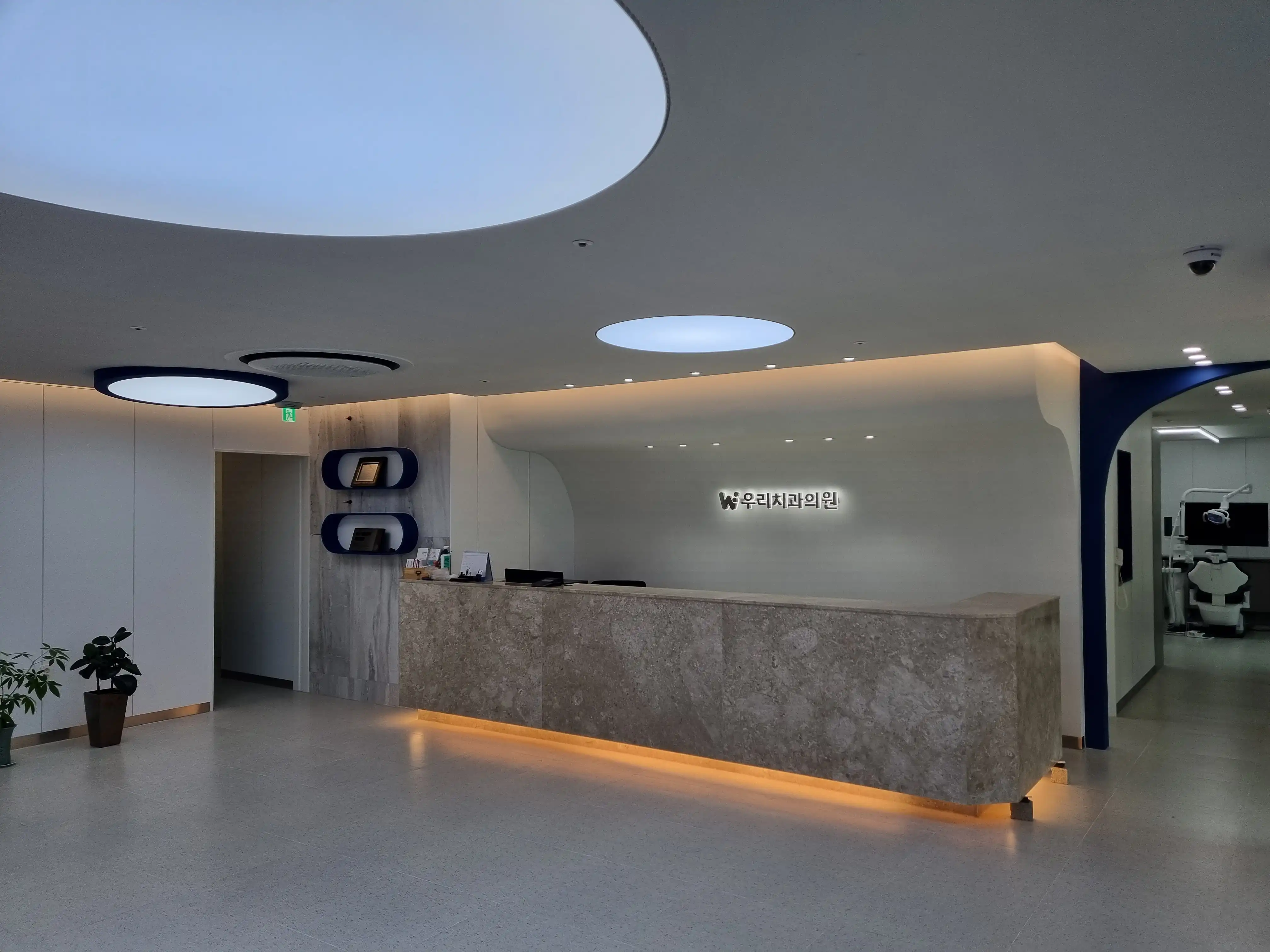 Woori Dental Clinic 3