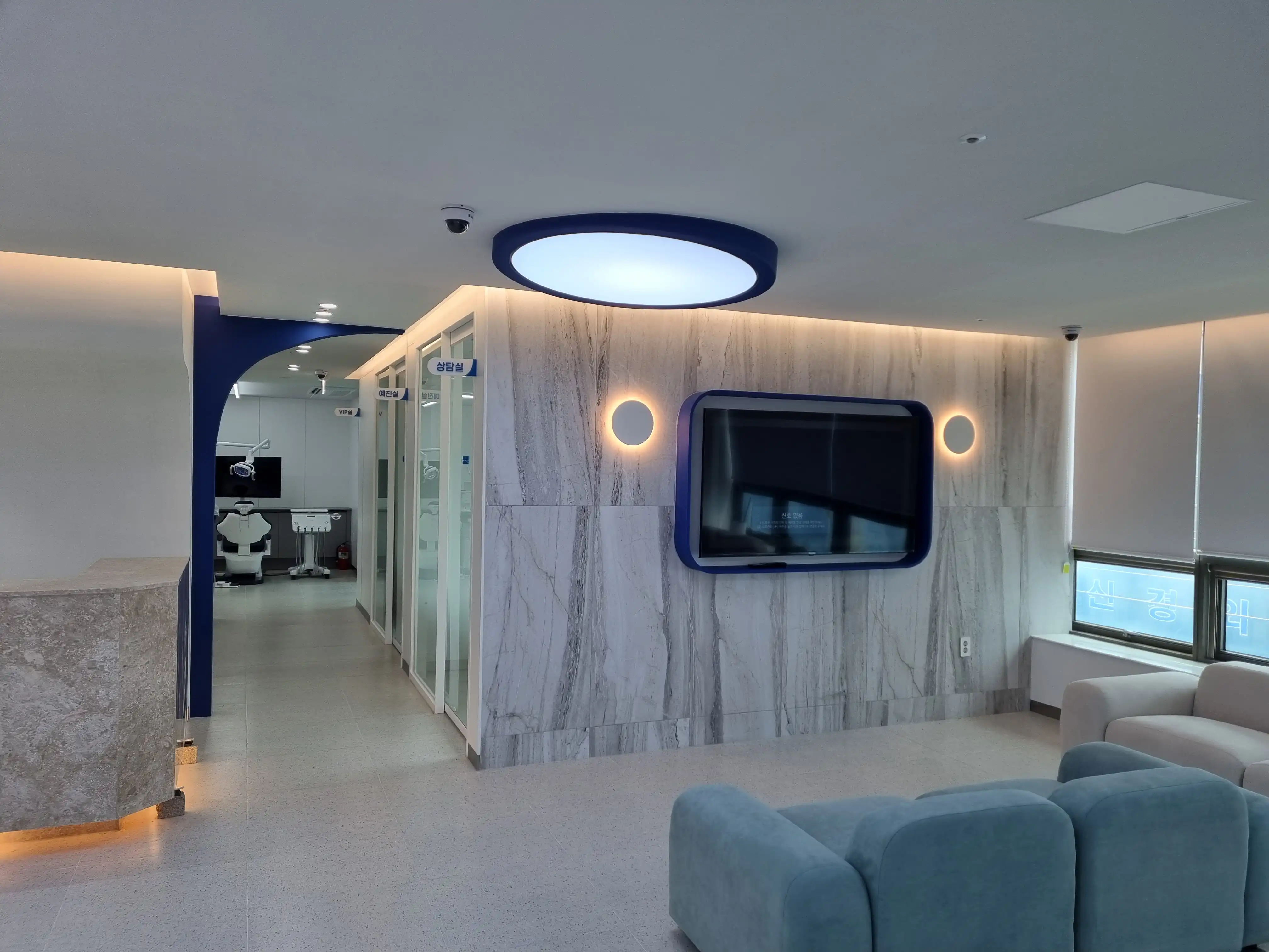 Woori Dental Clinic 4