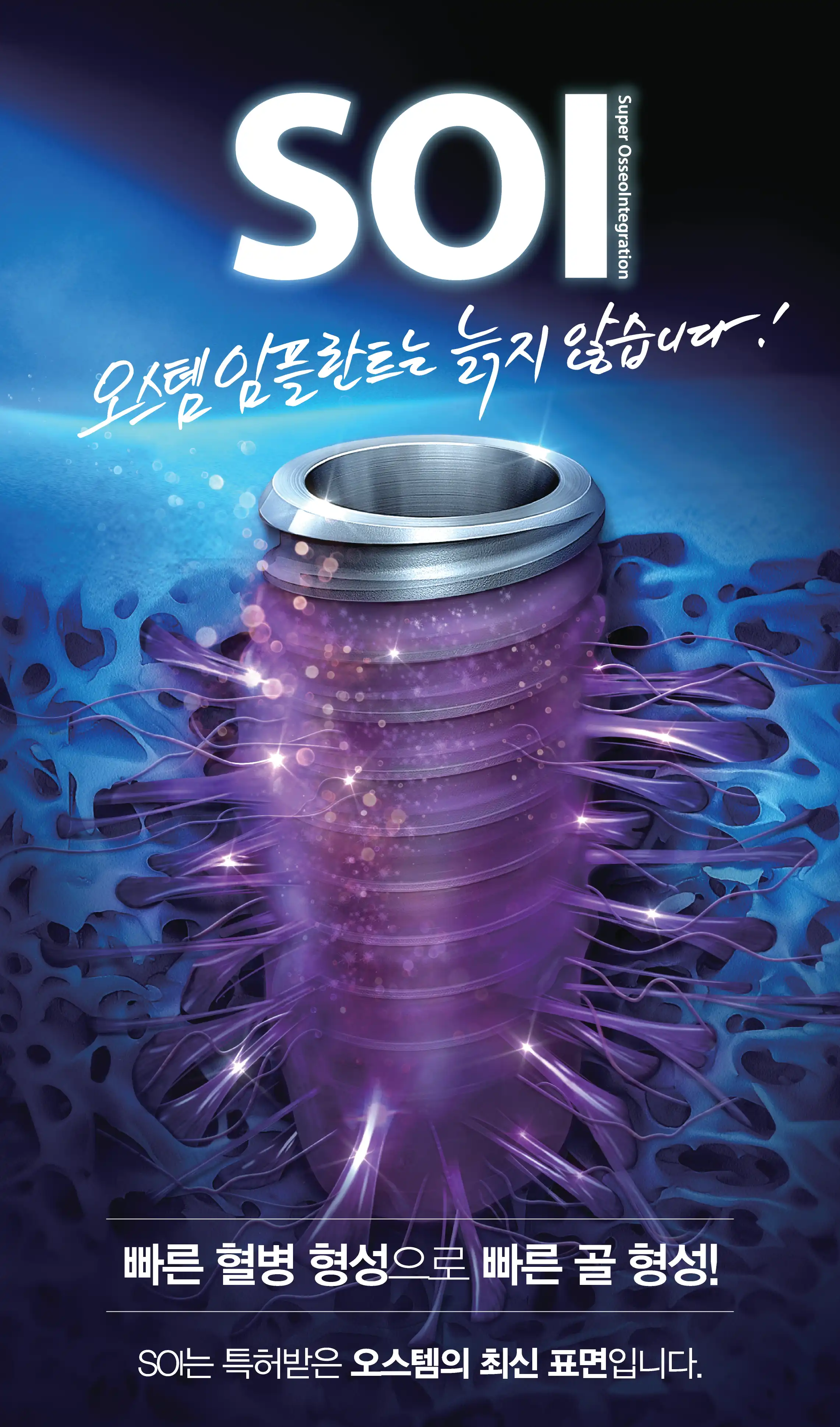 Seoul Dream Dental Clinic 4