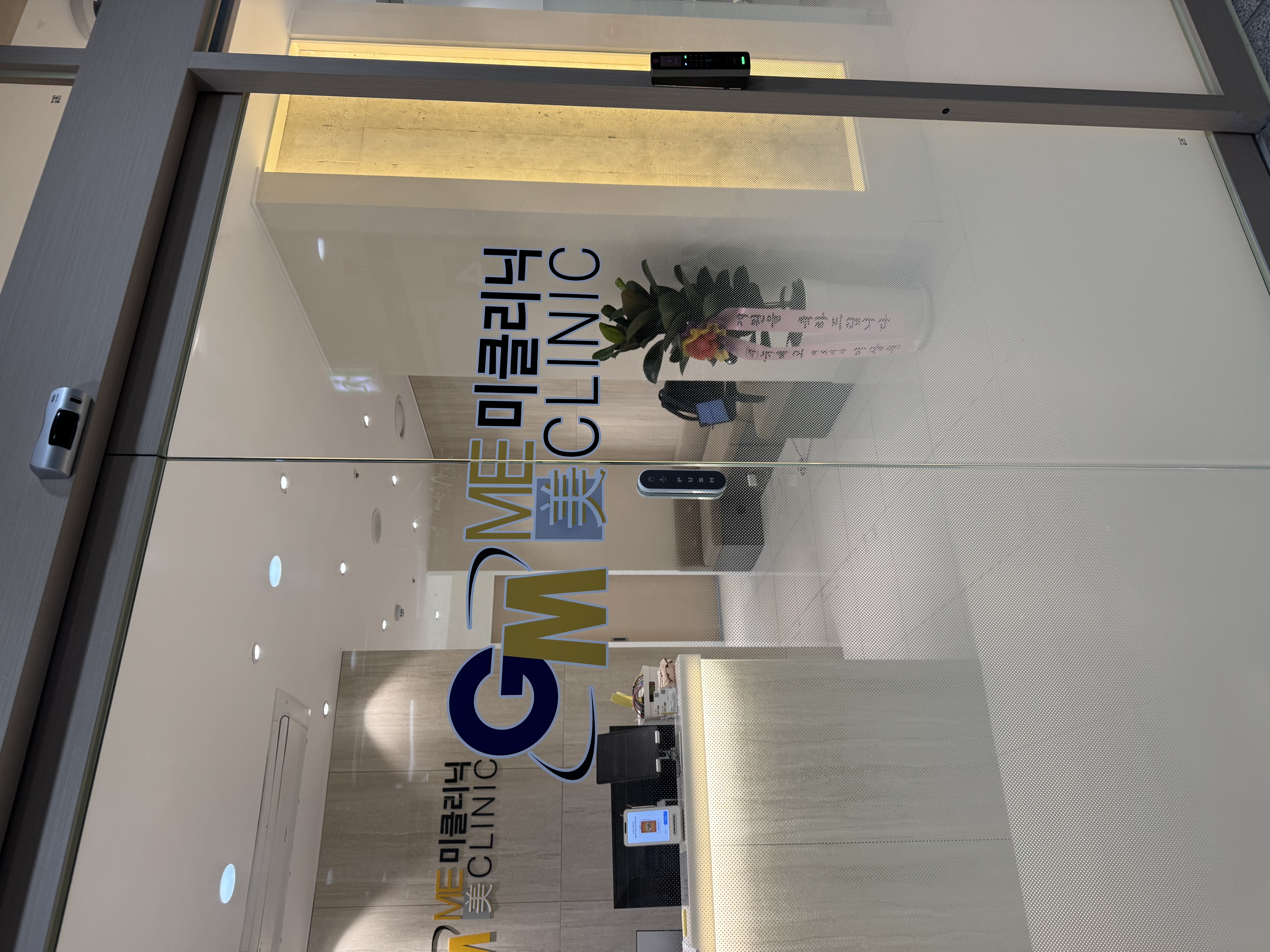 美医院 大邱店 1