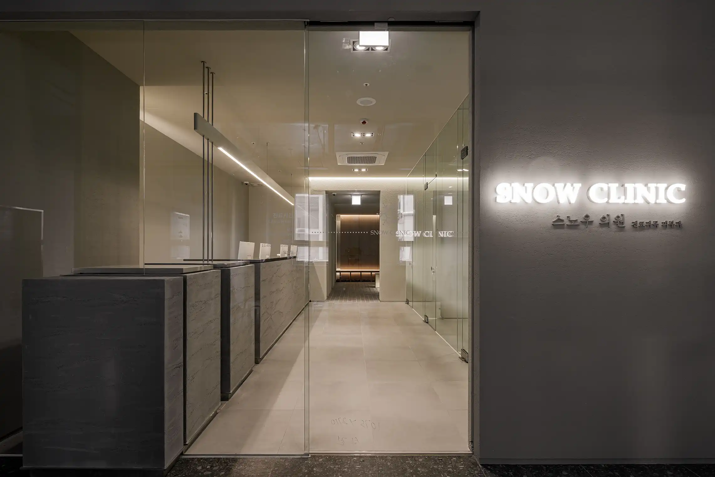 Snow Clinic Daejeon Dunsan Branch 2