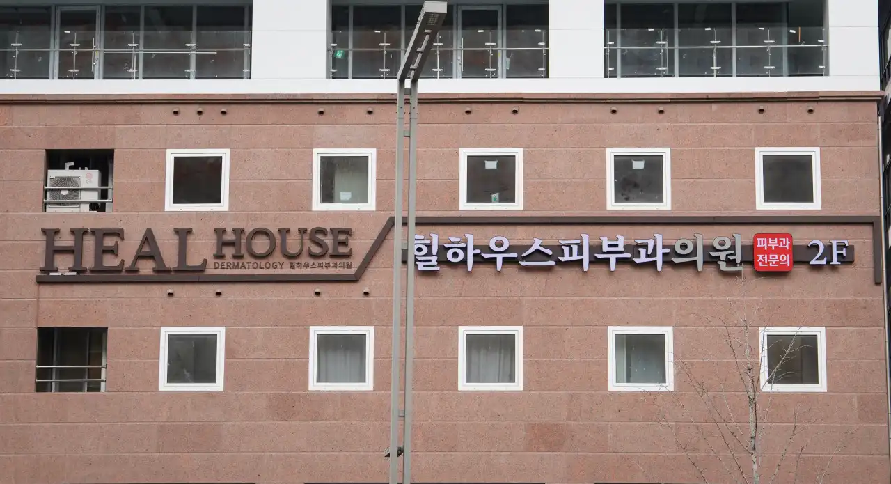 Hillhouse Dermatology Daegu Branch 18