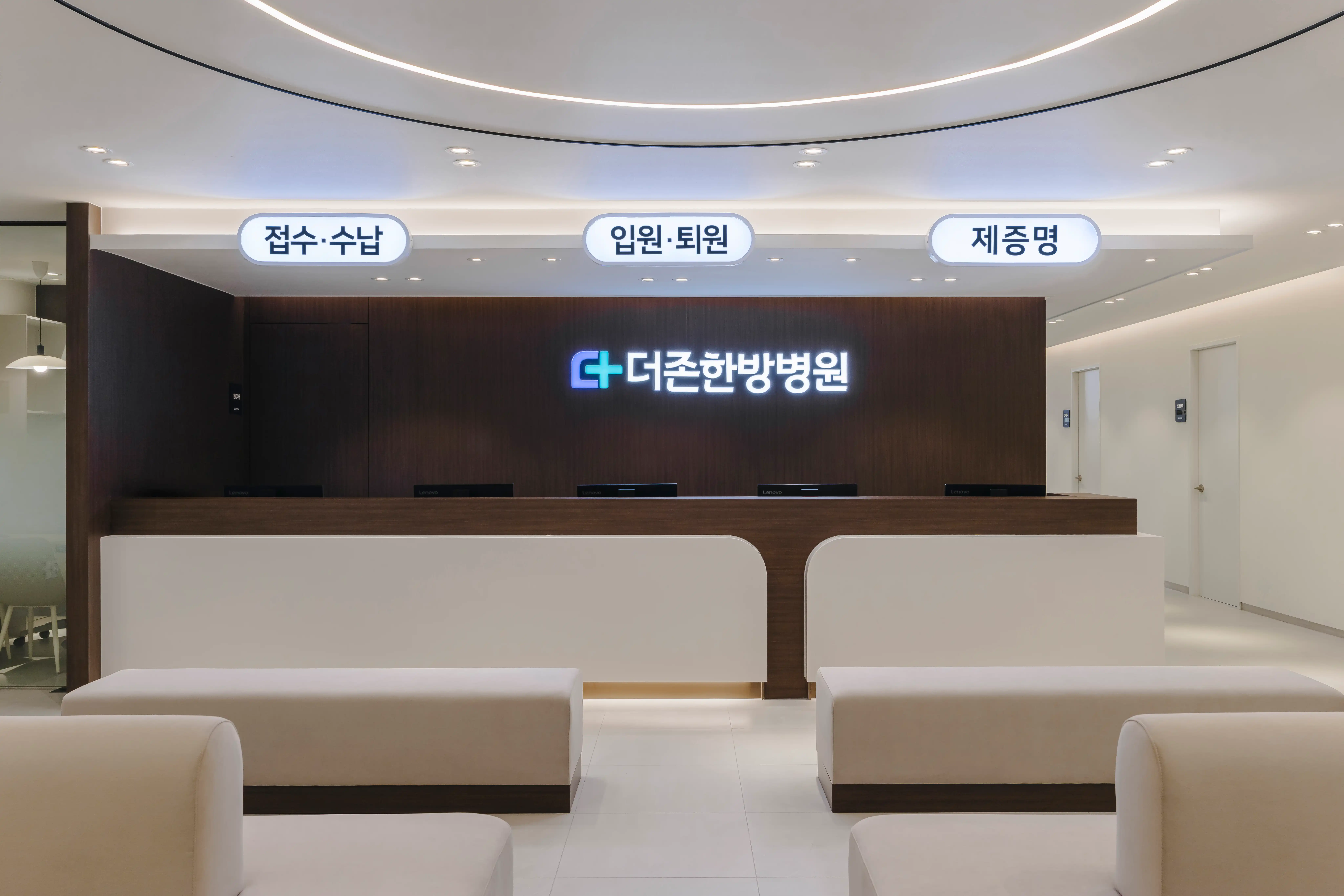 Hadan Dejoon Korean Medicine Hospital 2