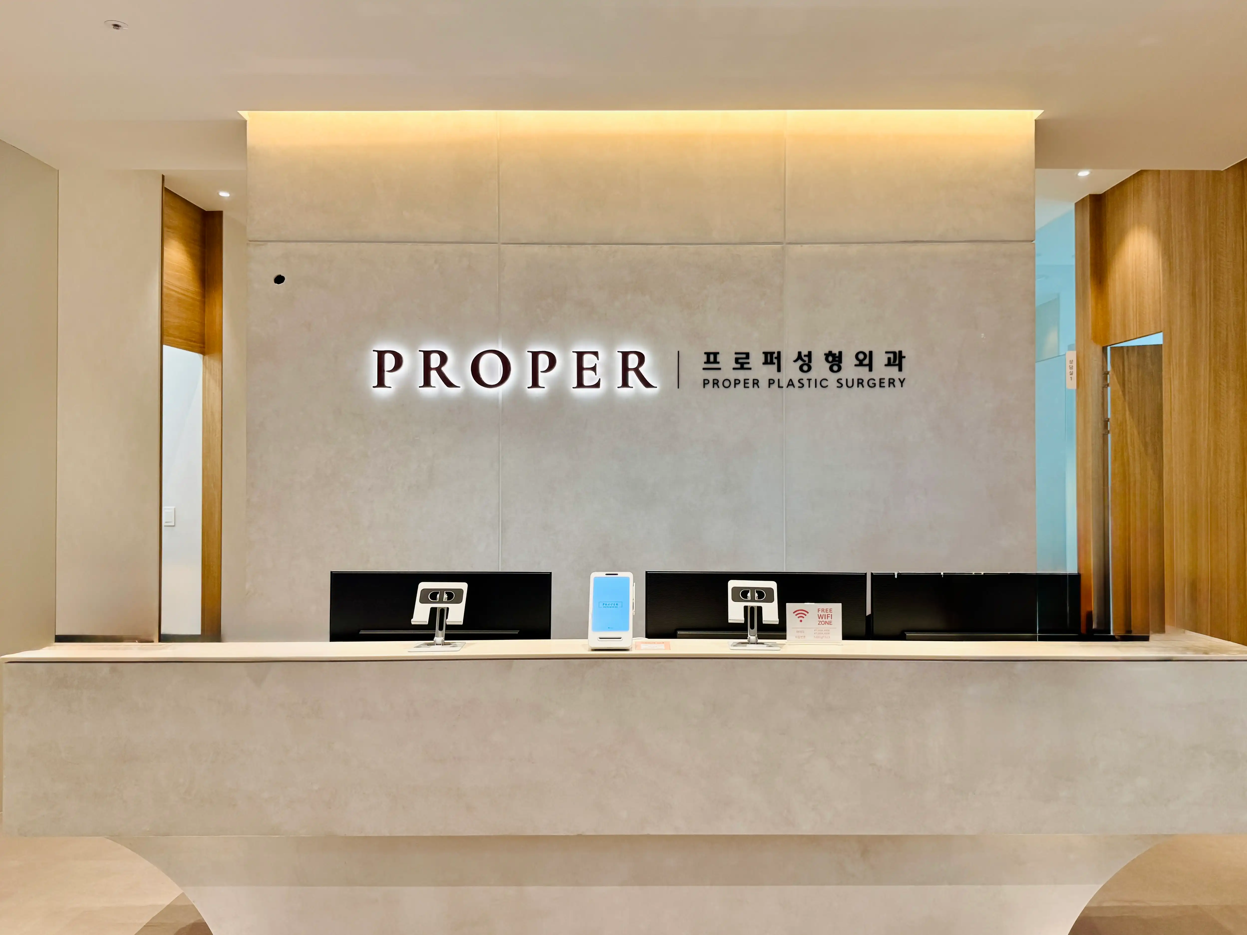 Profer Plastic Surgery Clinic 2