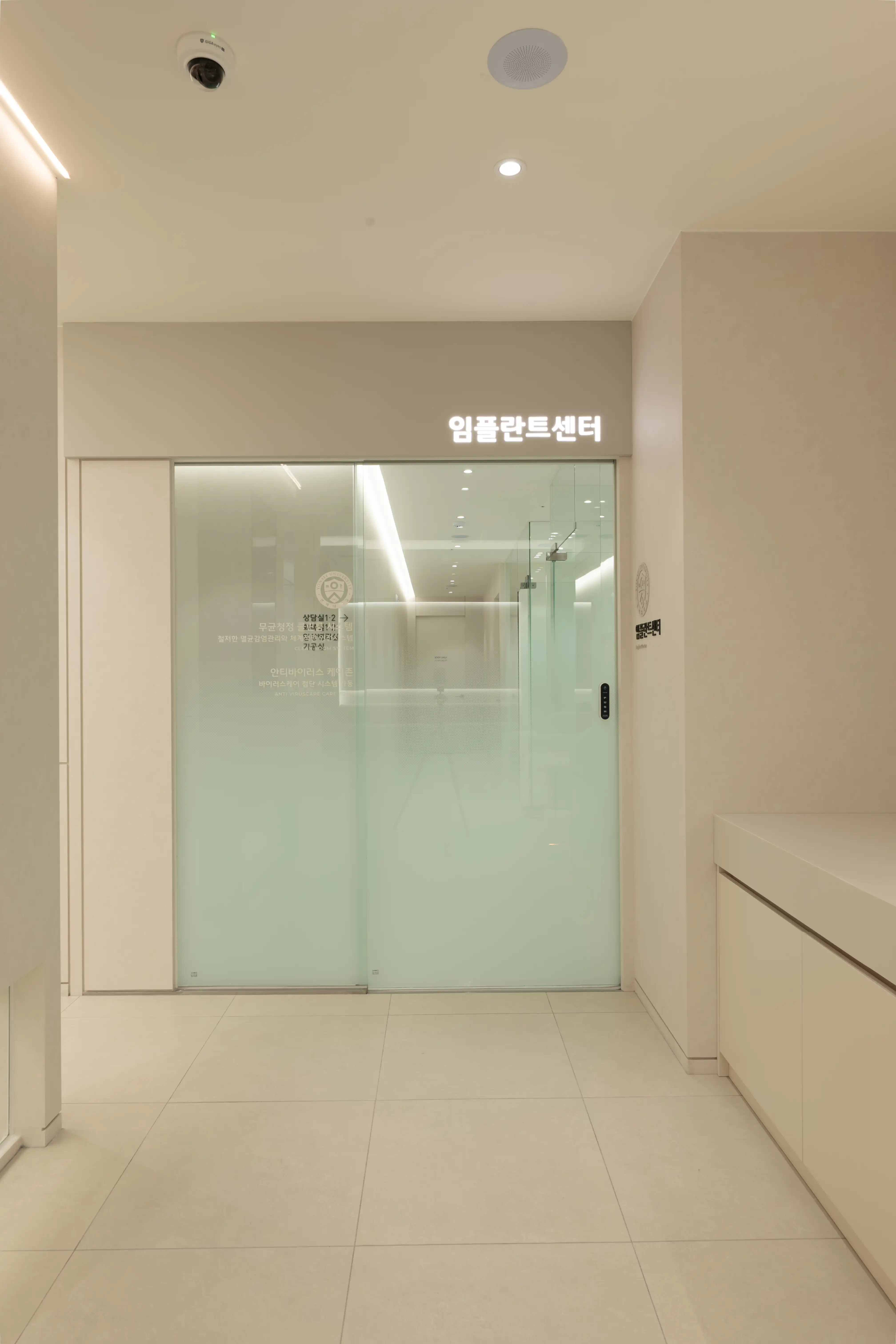 延世ボルト歯科医院 9