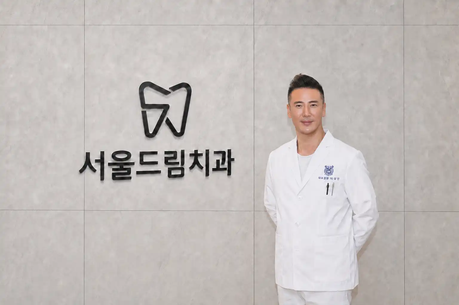 Seoul Dream Dental Clinic 8