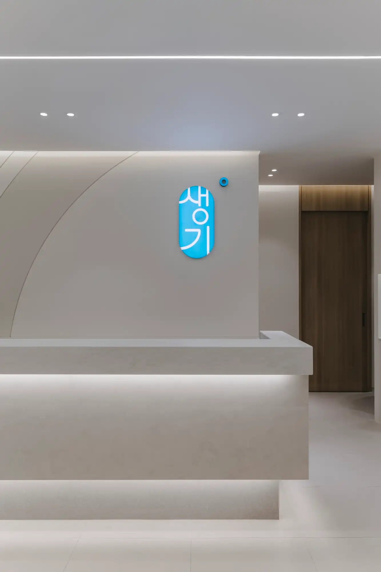 Saenggi Oriental Medicine Clinic - Ulsan Branch 13
