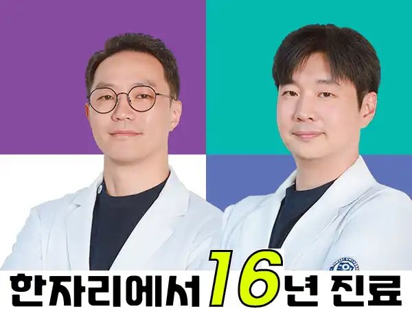 연세고운미소치과의원 1