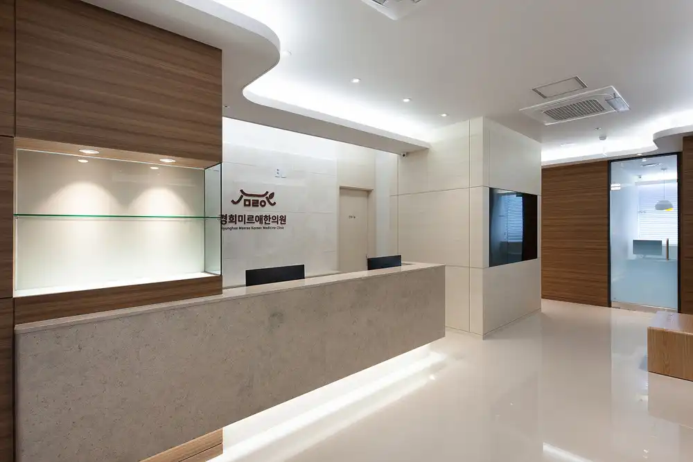 Kyung Hee Mir Aehan Clinic 4