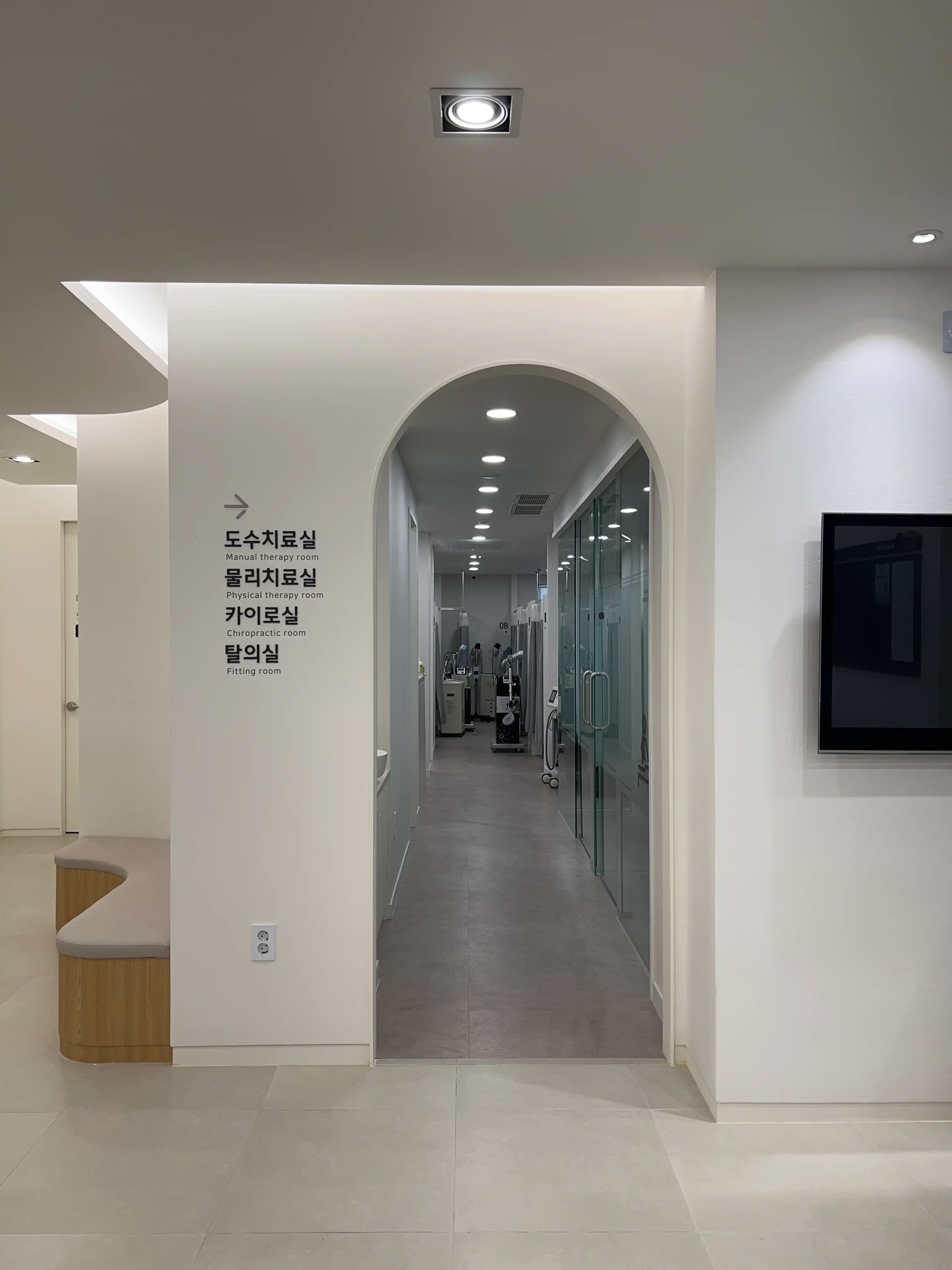 Muchuk Siwon Orthopedic Clinic 6