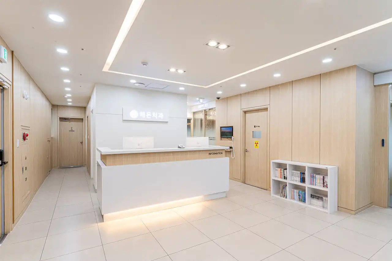 Haedeun Dental Clinic 6