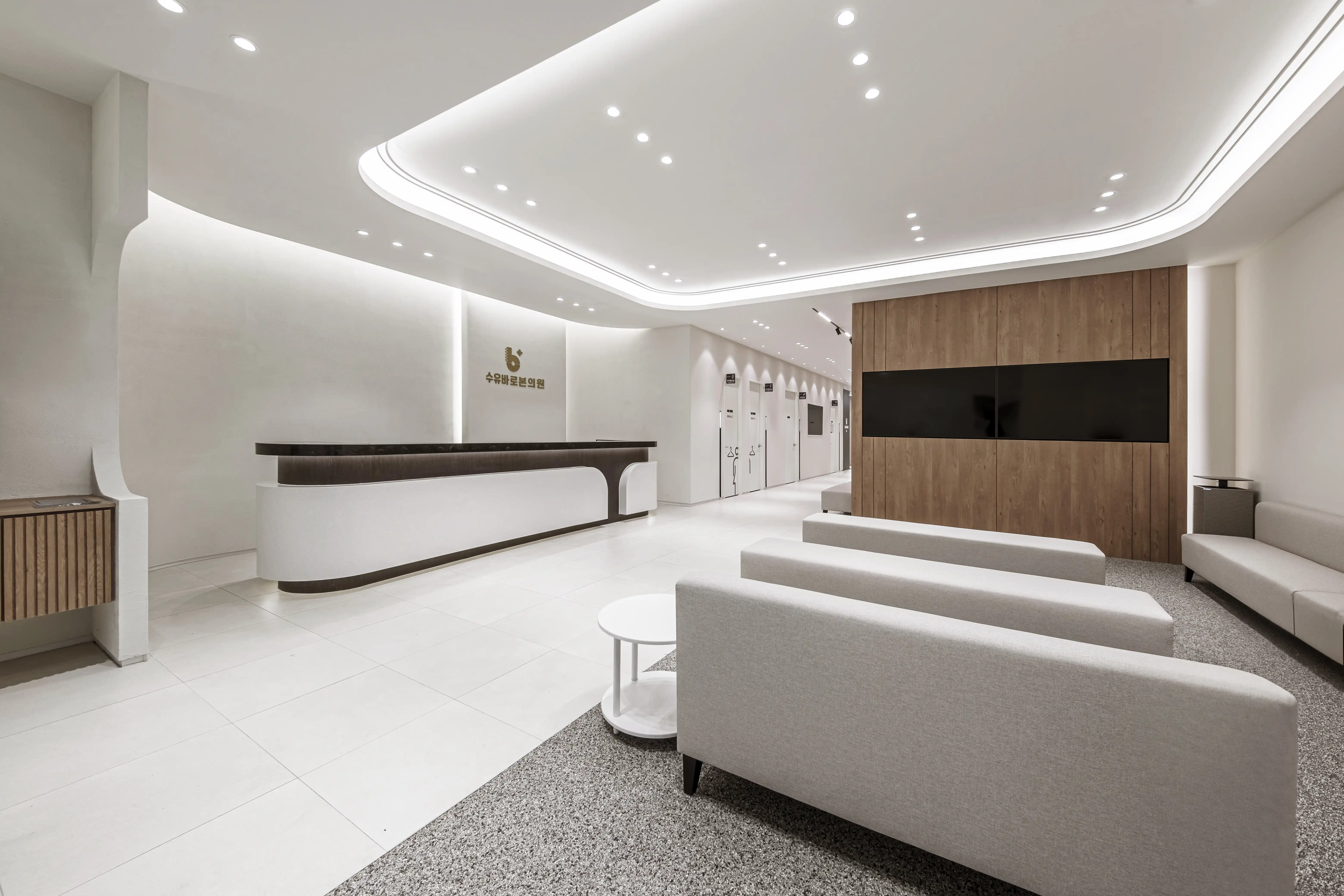 Suyu Baro Clinic 1