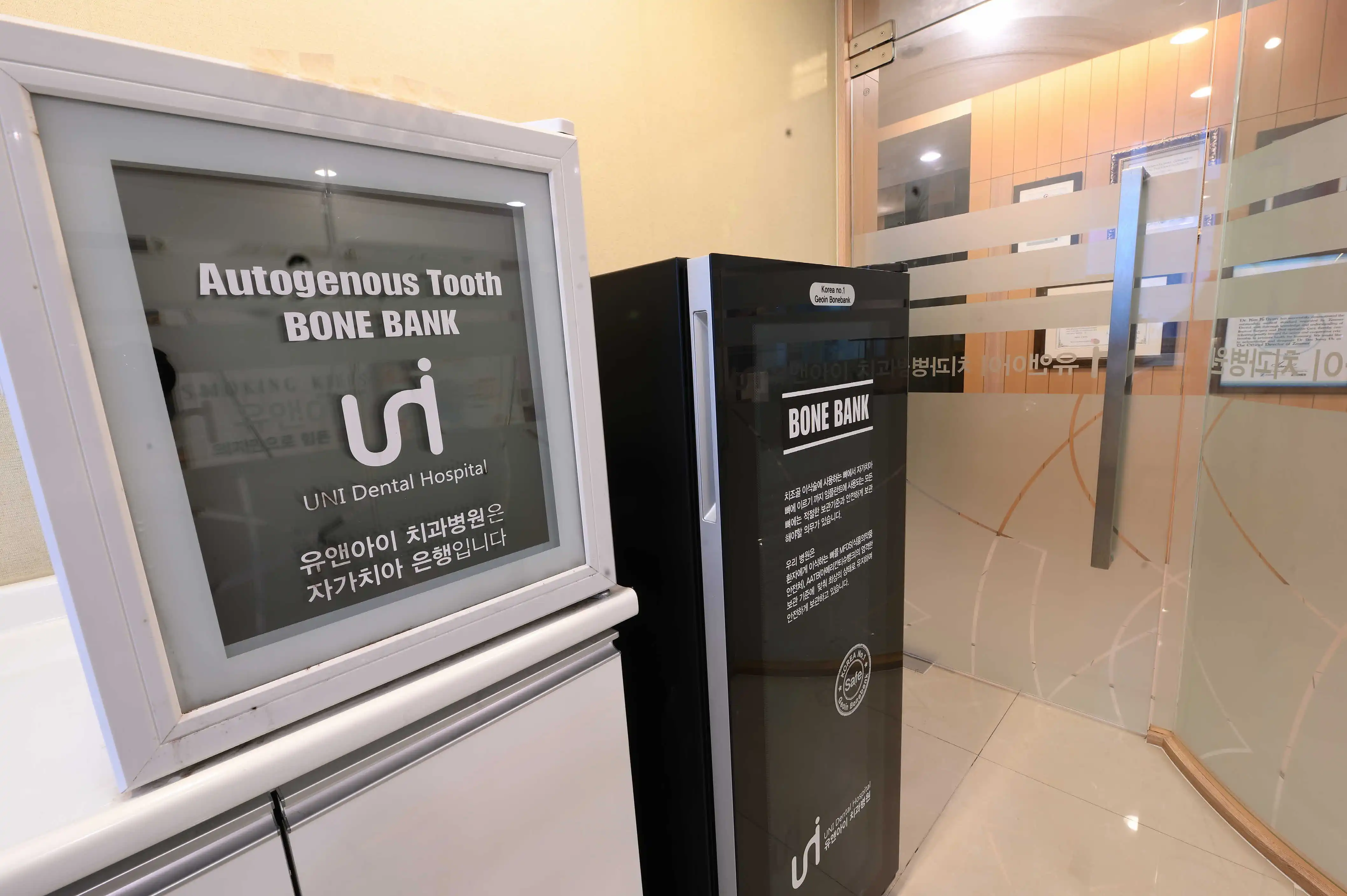 You & I Dental Hospital 11