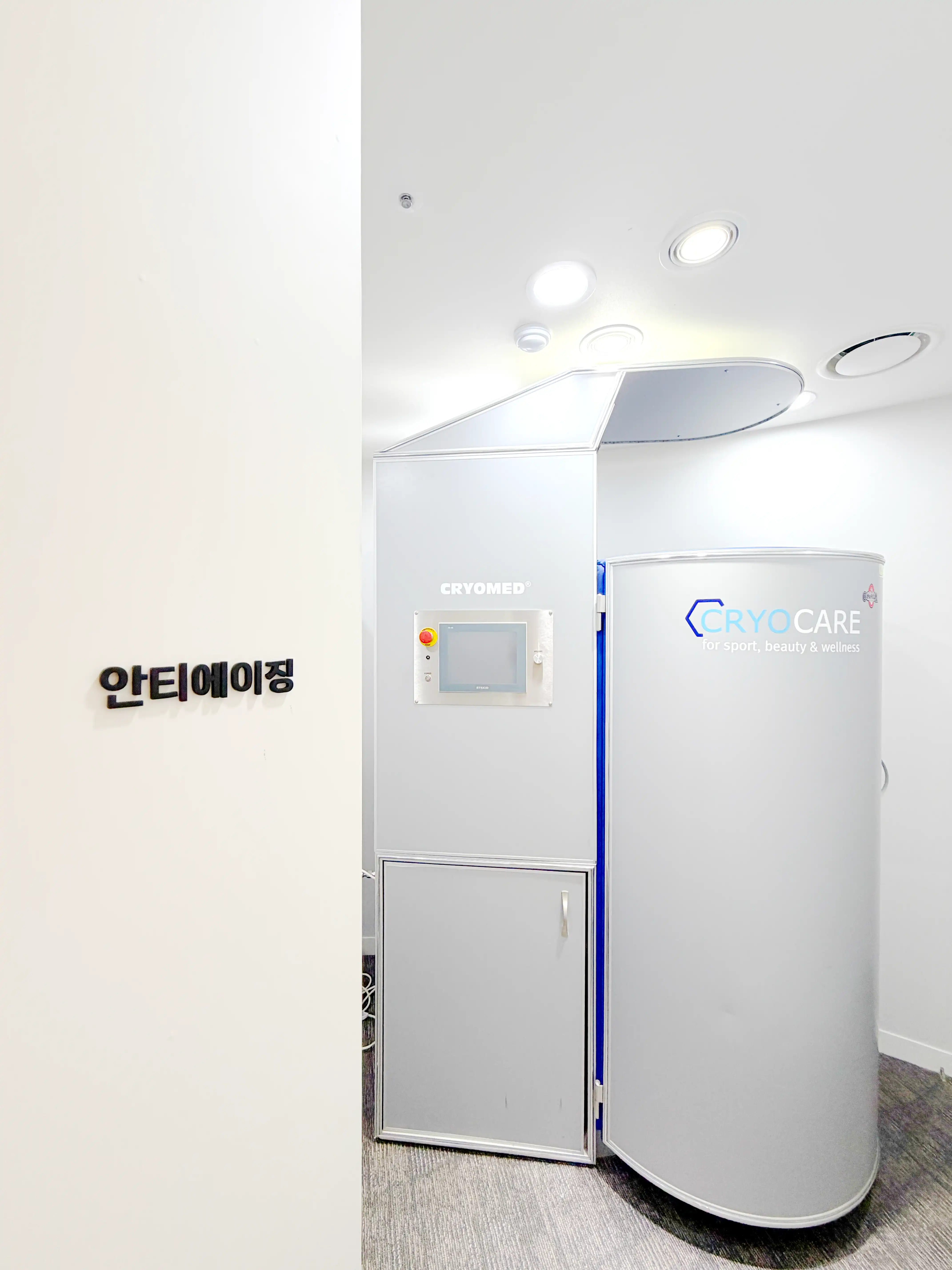 Dasibomnal Clinic - Sinchon Branch 7